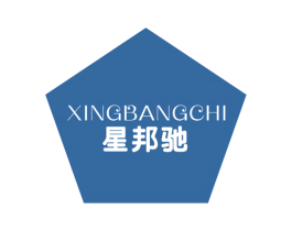 星邦驰 商标图样