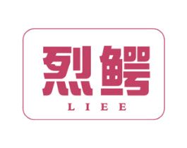 烈鳄 商标图样