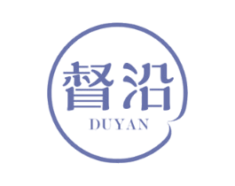 督沿 商标图样