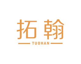 拓翰 商标图样
