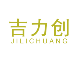吉力创 商标图样