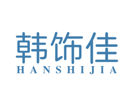 韩饰佳 商标图样