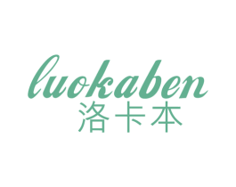 洛卡本 商标图样