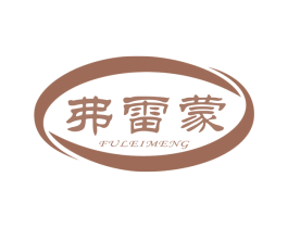 弗雷蒙 商标图样