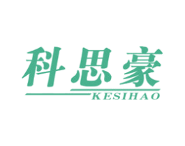 科思豪 商标图样