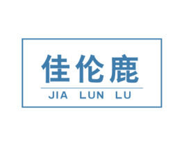 佳伦鹿 商标图样