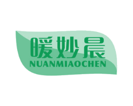 暖妙晨 商标图样
