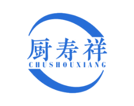 厨寿祥 商标图样