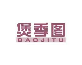 煲季图 商标图样