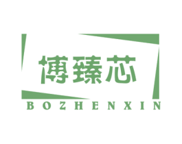 博臻芯 商标图样