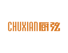 厨弦 商标图样