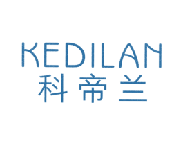 科帝兰 商标图样