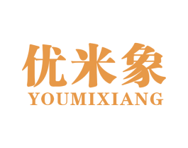 优米象 商标图样