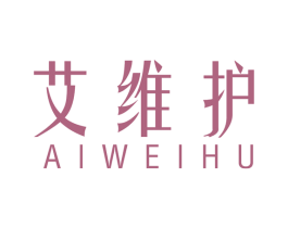 艾维护 商标图样