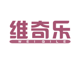 维奇乐 商标图样