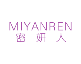 密妍人 商标图样