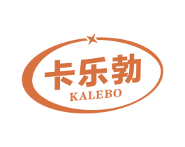 卡乐勃 商标图样
