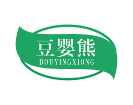 豆婴熊 商标图样