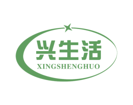 兴生活 商标图样