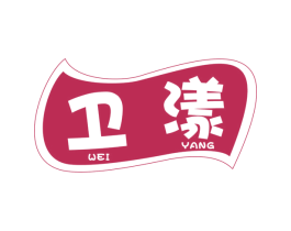 卫漾 商标图样