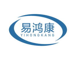 易鸿康 商标图样