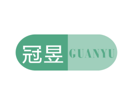 冠昱 商标图样