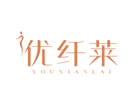 优纤莱 商标图样