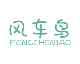 风车鸟 商标图样