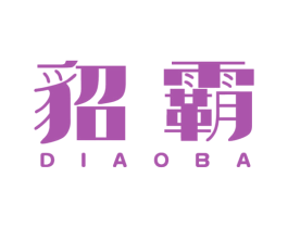 貂霸 商标图样