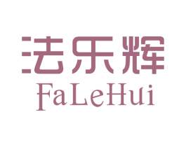 法乐辉 商标图样