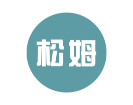 松姆 商标图样