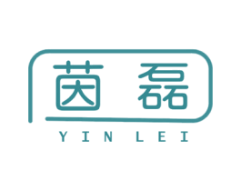 茵磊 商标图样