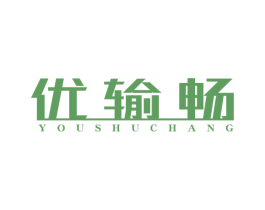 优输畅 商标图样