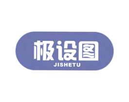 极设图 商标图样