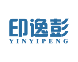 印逸彭 商标图样