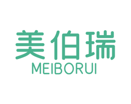 美伯瑞 商标图样