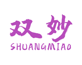 双妙 商标图样