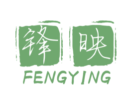 锋映 商标图样
