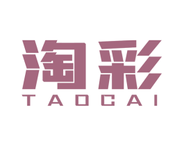 淘彩 商标图样