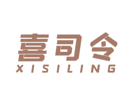 喜司令 商标图样