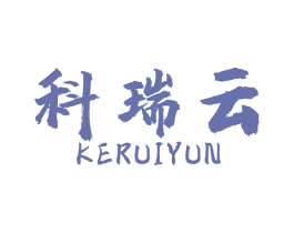 科瑞云 商标图样