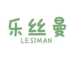 乐丝曼 商标图样
