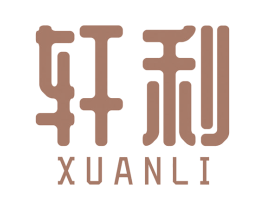 轩利 商标图样