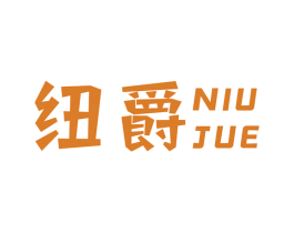 纽爵 商标图样