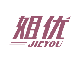姐优 商标图样