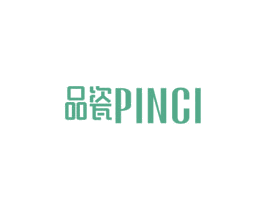 品瓷 商标图样