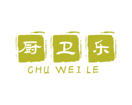 厨卫乐 商标图样
