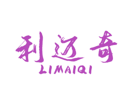 利迈奇 商标图样