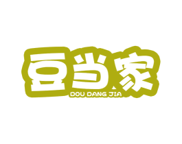 豆当家 商标图样