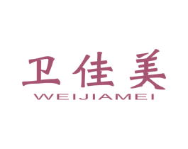 卫佳美 商标图样